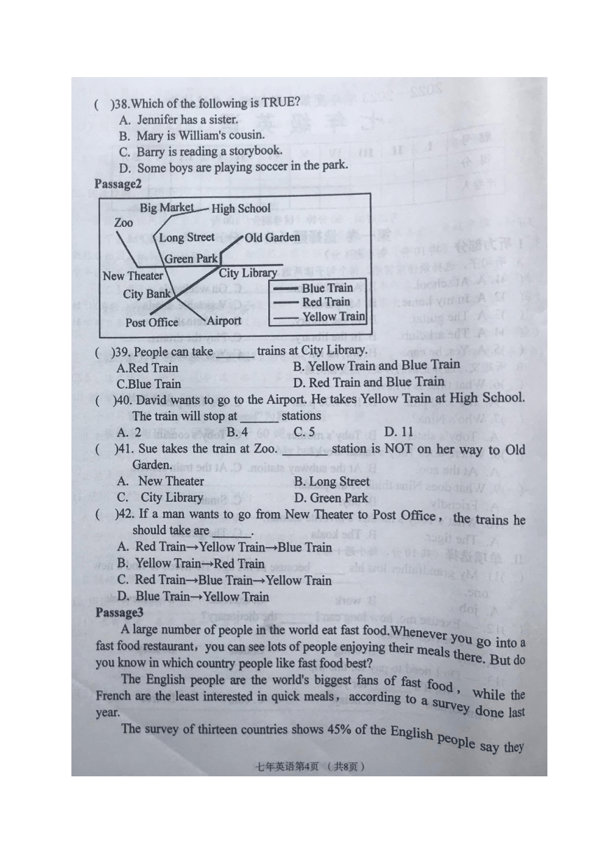 辽宁省铁岭市西丰县2022-2023学年七年级下学期期末考试英语试题（图片版，含答案）