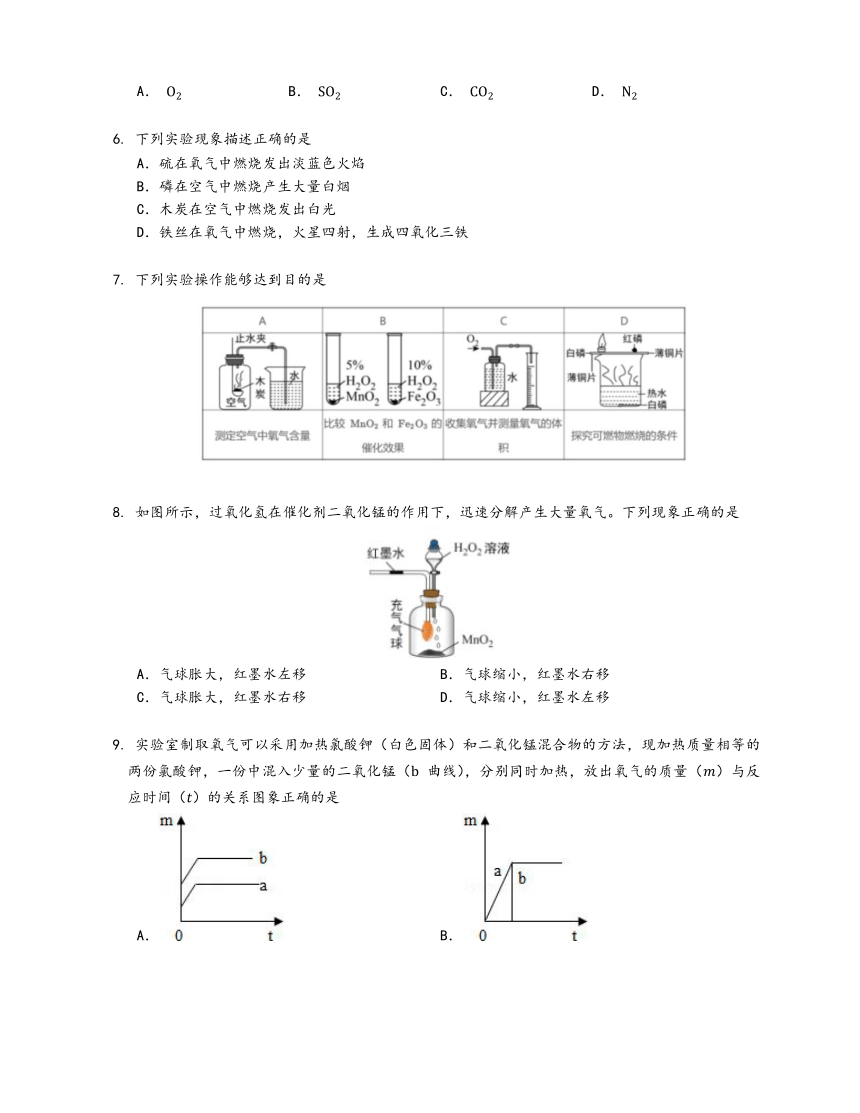 湖南省岳阳市岳阳县三校2022-2023学年九年级化学联合测试（含答案）