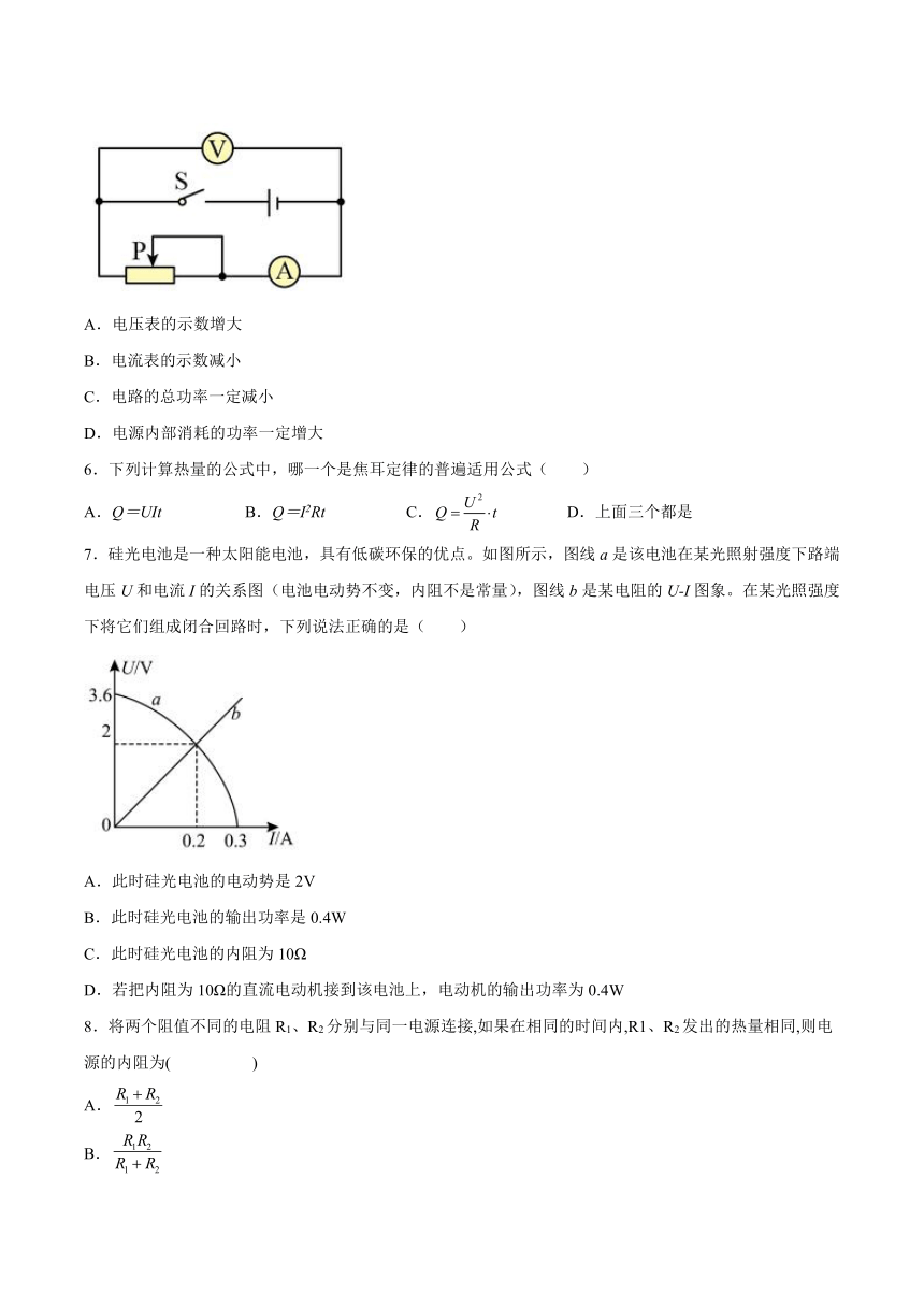 2.8焦耳定律 电路中的能量转化同步练习（word版含答案）