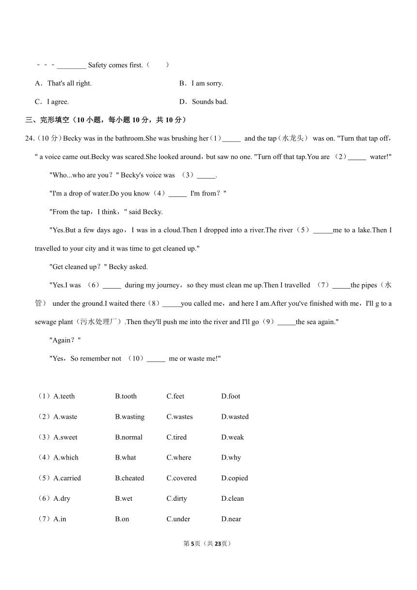 2021年青海省西宁市中考英语试卷（Word+答案解析无听力原文和音频）