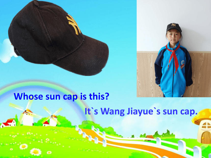 Unit 5 Is this your school bag？(Lesson30) 课件（30张PPT）