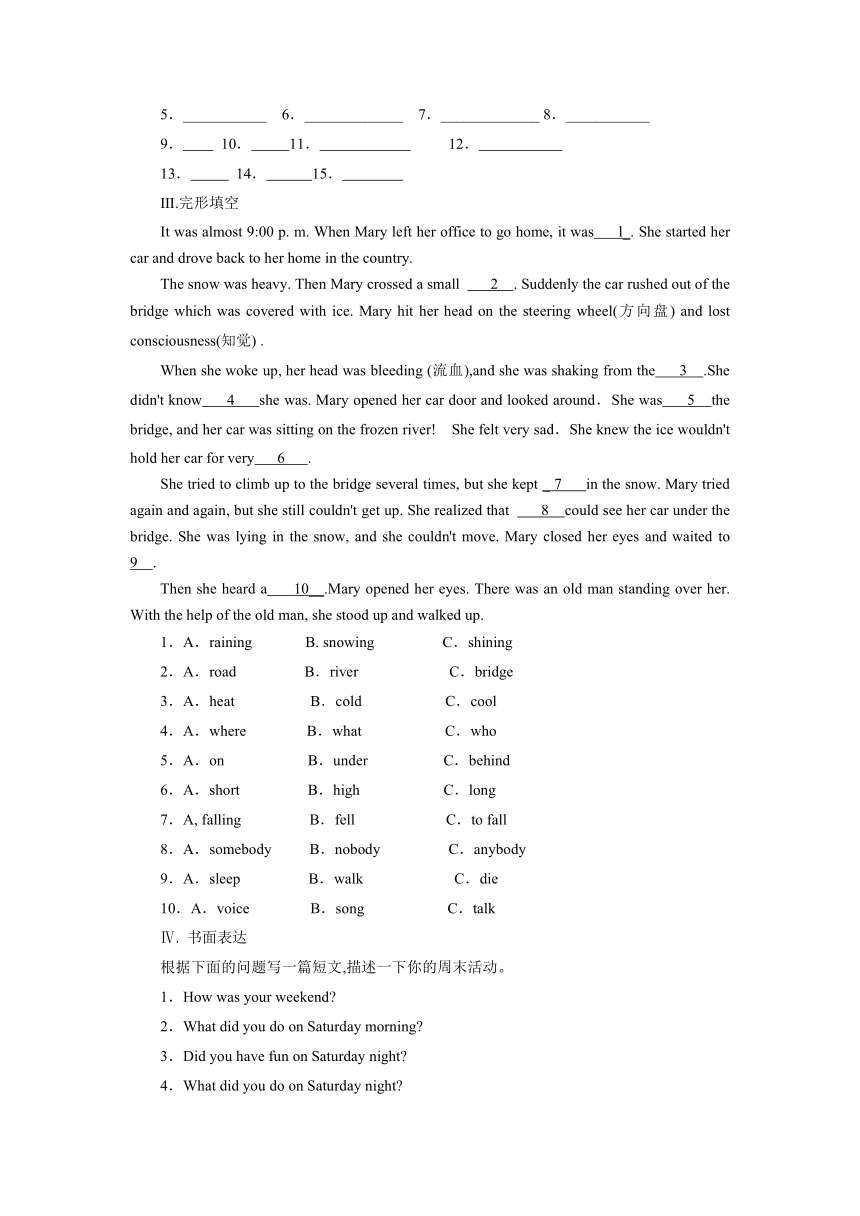 外研版英语七年级下册 Module 10 Unit 3 Language in use 同步练习 (含解析）