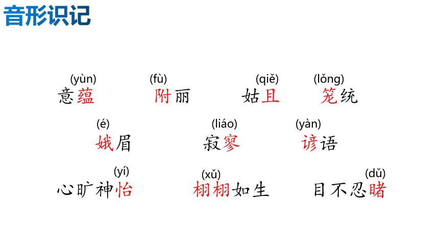 15.无言之美  课件(共22张PPT)