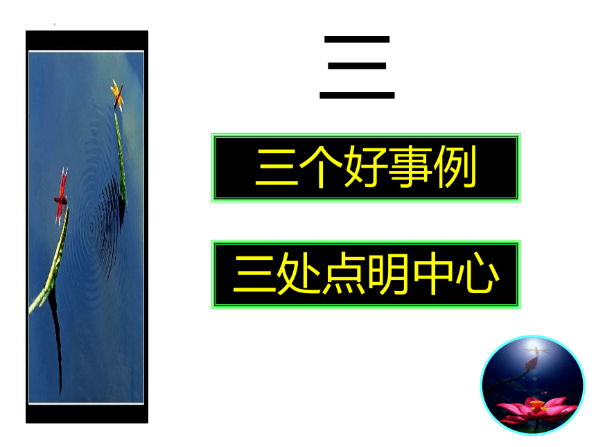 2023届高考写作指导：材料作文的拟题技巧课件（41张PPT）