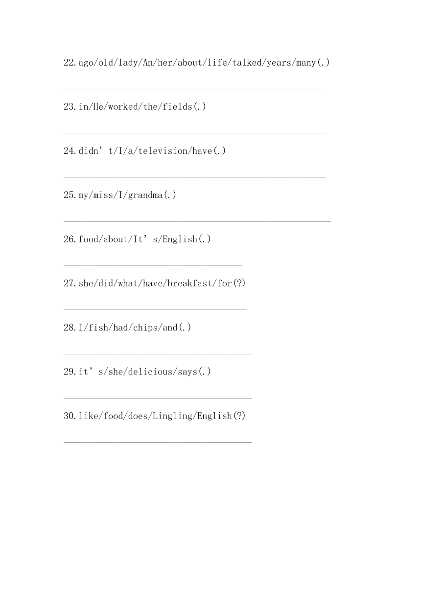 外研版（三起）英语五年级下册 Module 1 - Module 5 句子练习（含答案）