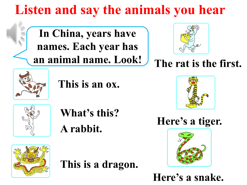 Unit 4  Lesson 21 What Year Is It?课件(共18张PPT)