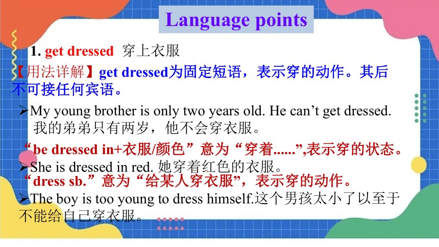 七下 unit 2  What time do you go to school? 单元复习课件(共36张PPT)