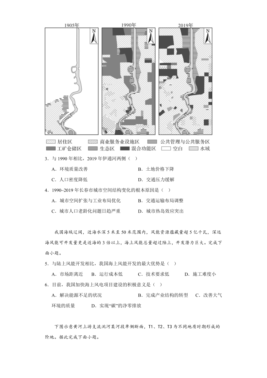 湖南省常德市汉寿县第一中学2023-2024学年高三下学期3月月考地理试题（含解析）