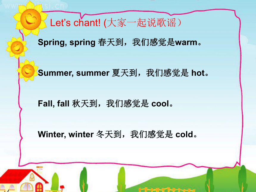 Unit4 How's the weather today？ Lesson 24 课件 (共14张PPT)