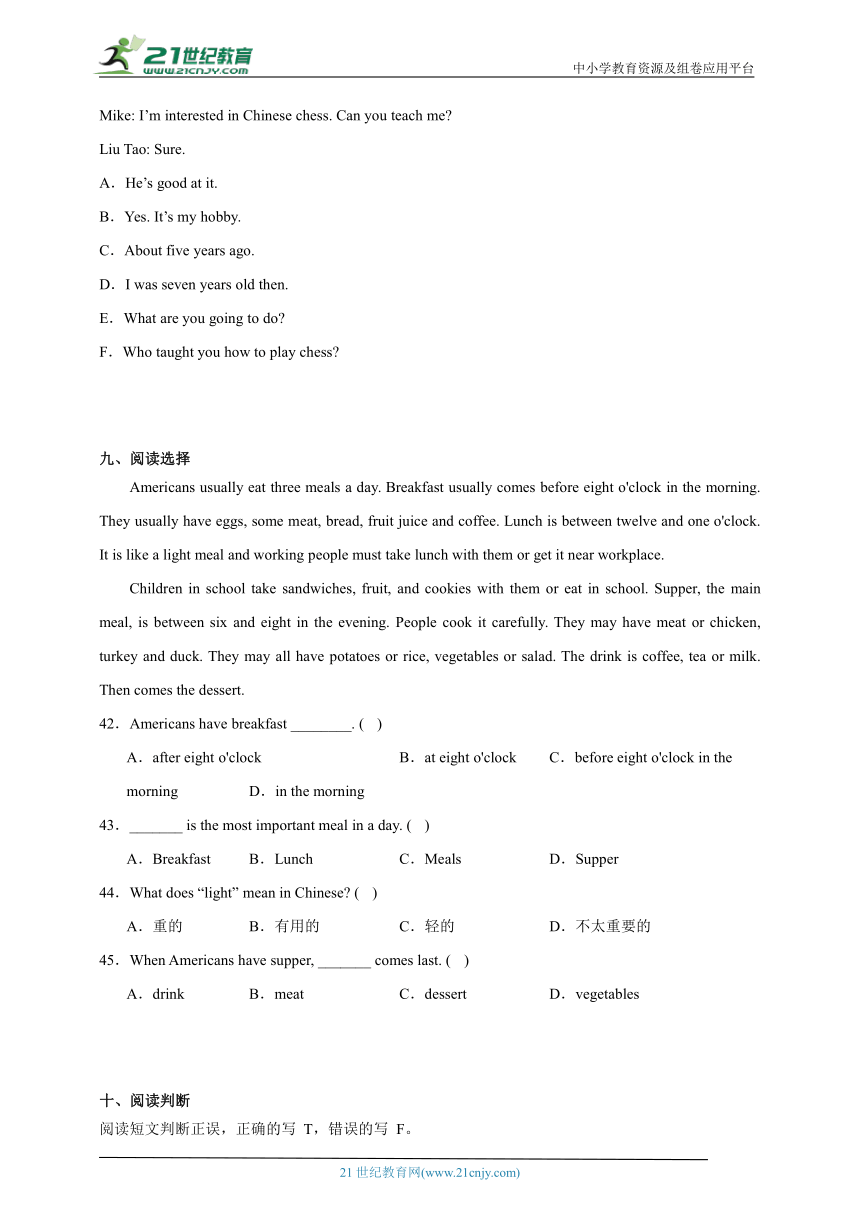 Unit4重难点预习自检卷-小学英语六年级上册译林版（三起）（含答案）