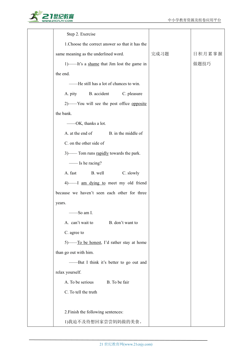 【核心素养目标】Unit 5 Sport Period 1 Reading I 教案