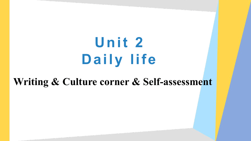 Unit 2 Daily life Writing & Culture corner & Self-assessment 课件