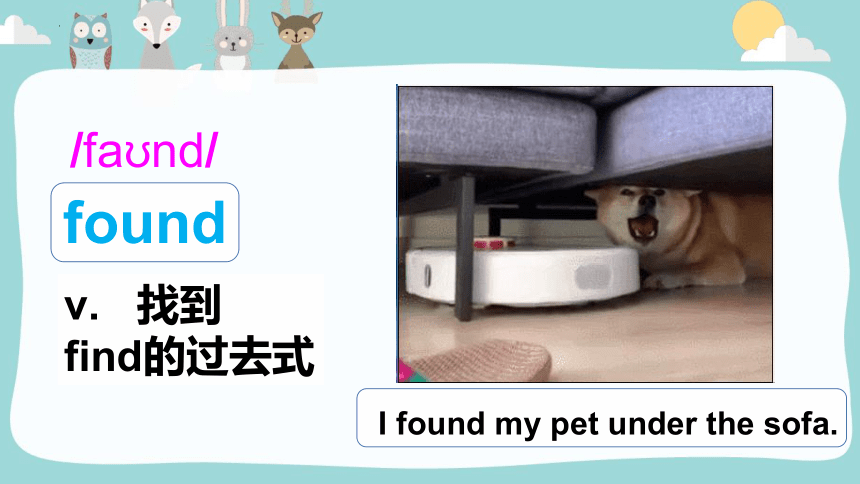 Module8 Unit 1Do you often tidy your bed？课件 (共34张PPT)