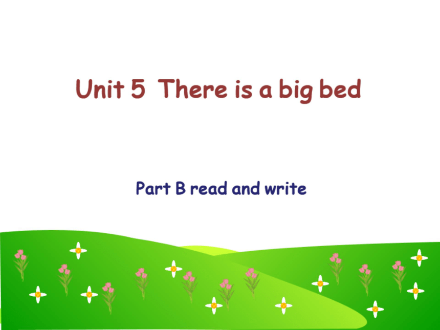 Unit 5 There is a big bed Part B Read and write（希沃版课件+图片版预览PPT）