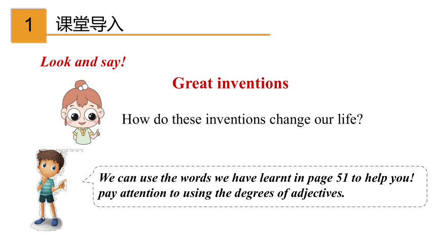 Unit 4 Inventions Grammar 课件(共34张PPT)