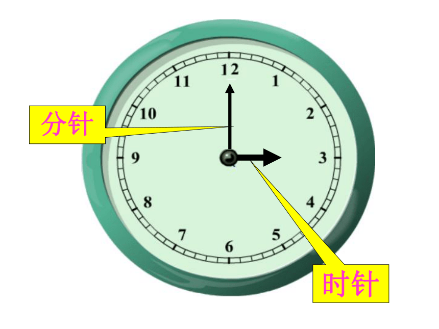 冀教版数学一年级下册  认识整时 课件(共18张PPT)