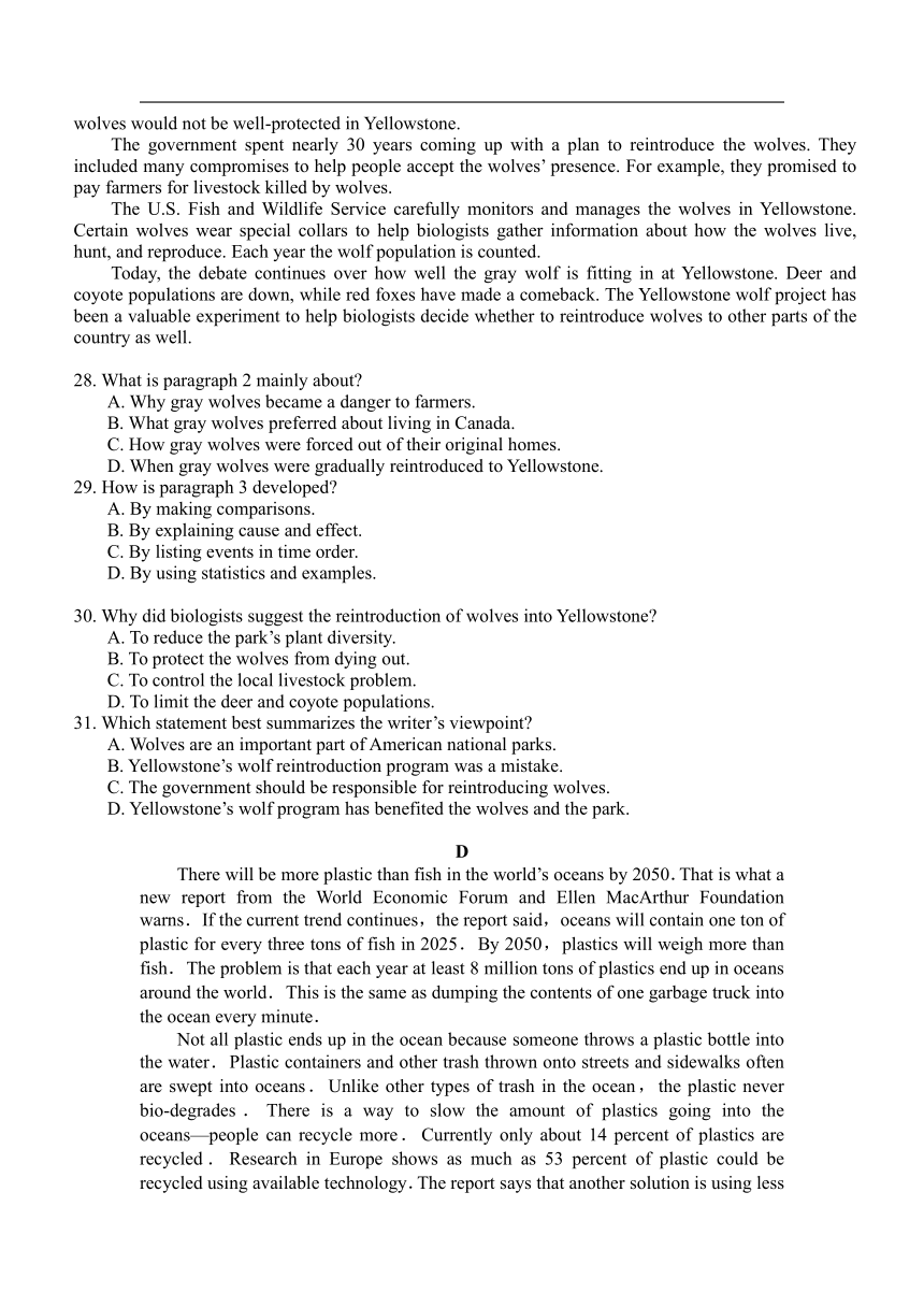 广东省佛山市重点高中2022届高三上学期12月第三次阶段考试英语试卷（Word版含答案，无听力试题 ）