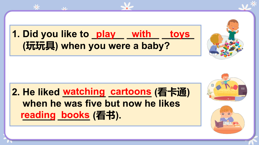 Unit 10 Then and now Lesson 1课件(共36张PPT)