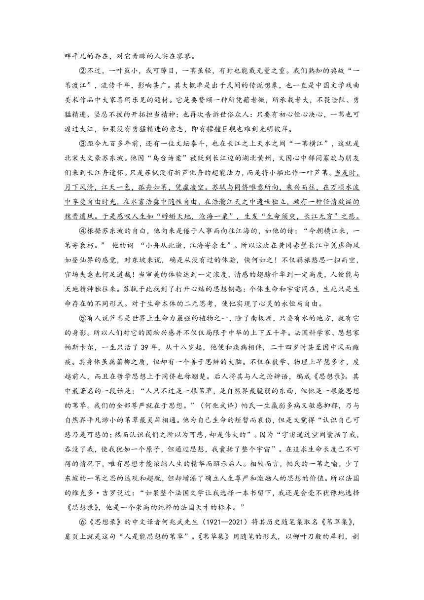 2022届高考语文复习：整本书阅读最新考题汇编——《红楼梦》（上海专用）（含答案）