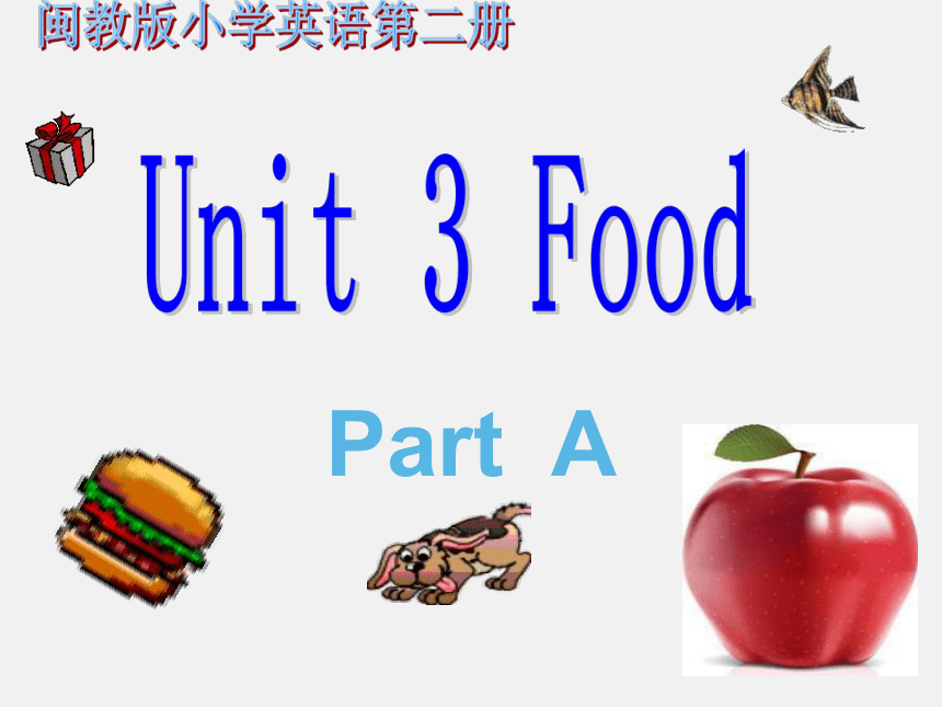 三年级下册英语课件-Unit 3 Food Part A 闽教版（共32张PPT）