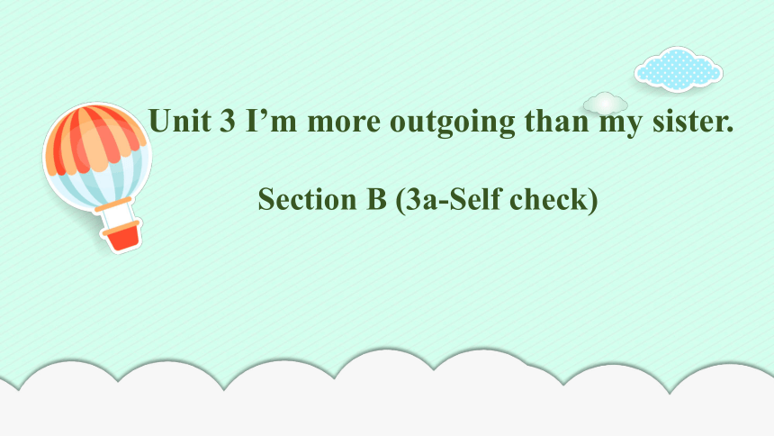 Unit 3 I'm more outgoing than my sister-Section B (3a-Self Check)课件26张2021-2022学年人教版（新目标）英语八年级上册