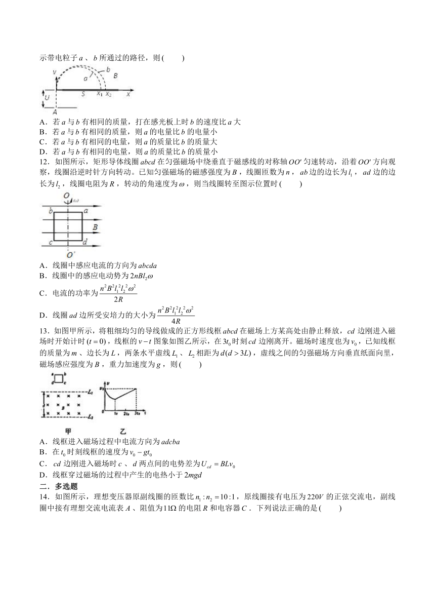 浙江省温州市2020-2021学年高二上学期期末考试模拟（12月）物理试卷 Word版含答案