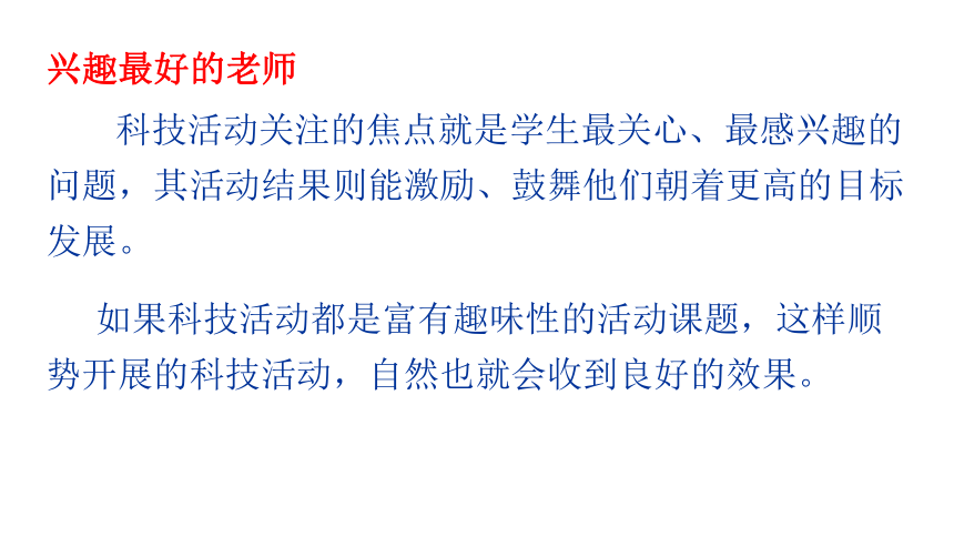 通用版高一综合实践 课题选定、报告撰写、成果申报与展示答辩 课件（41ppt）