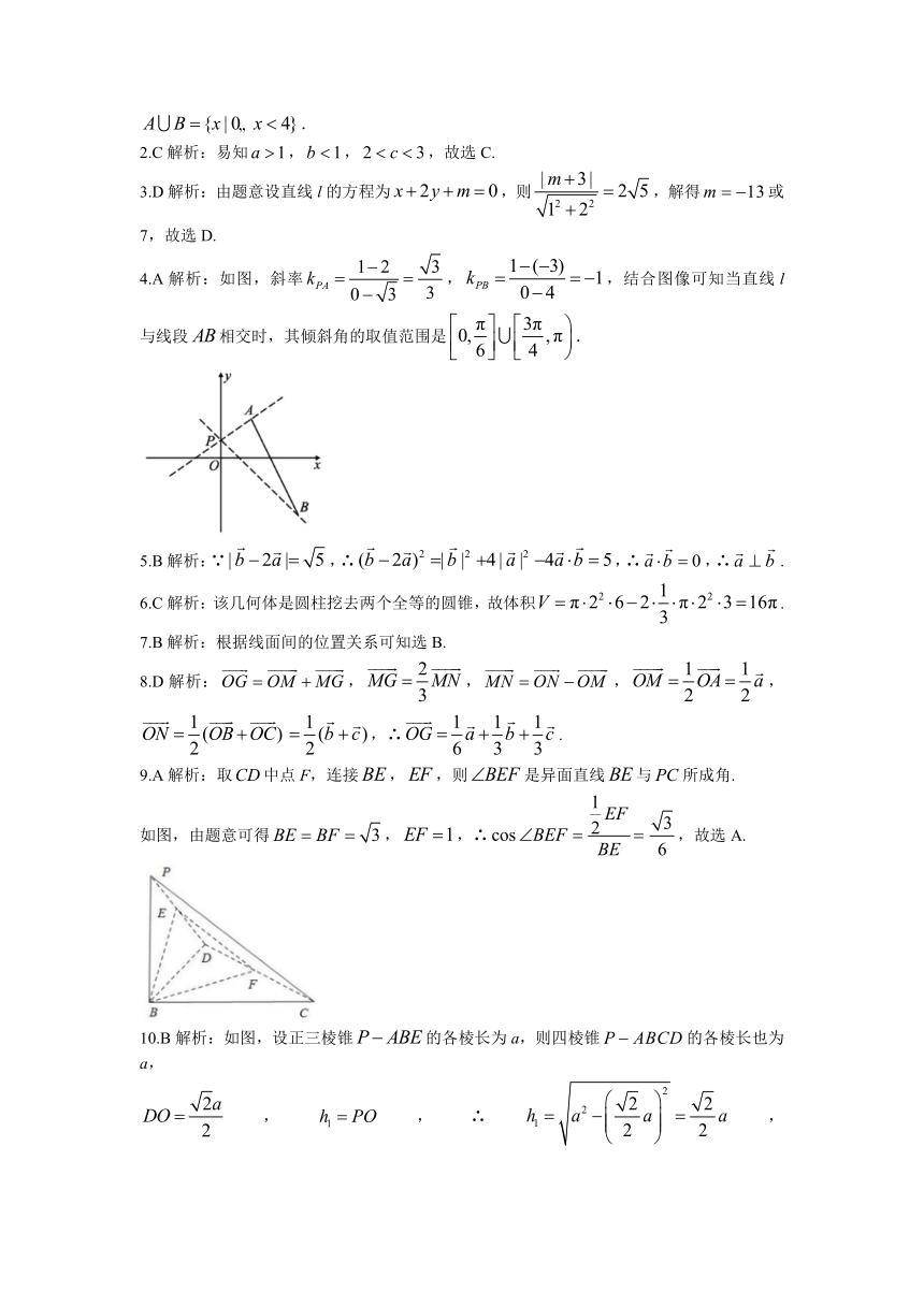 陕西省安康市2021-2022学年高二上学期期中联考理科数学试题（Word版，含解析）