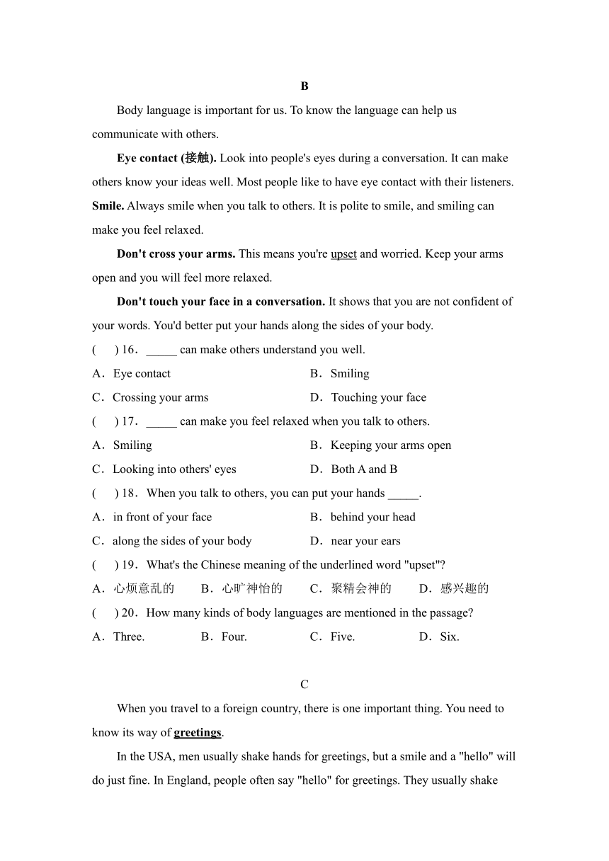 Module 11 Body language模块测试卷（含解析）外研版七年级英语下册