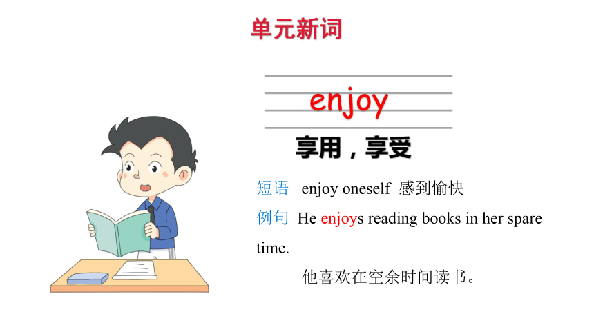 Module 1  Unit 2 What do you want to eat课件（共17张PPT）