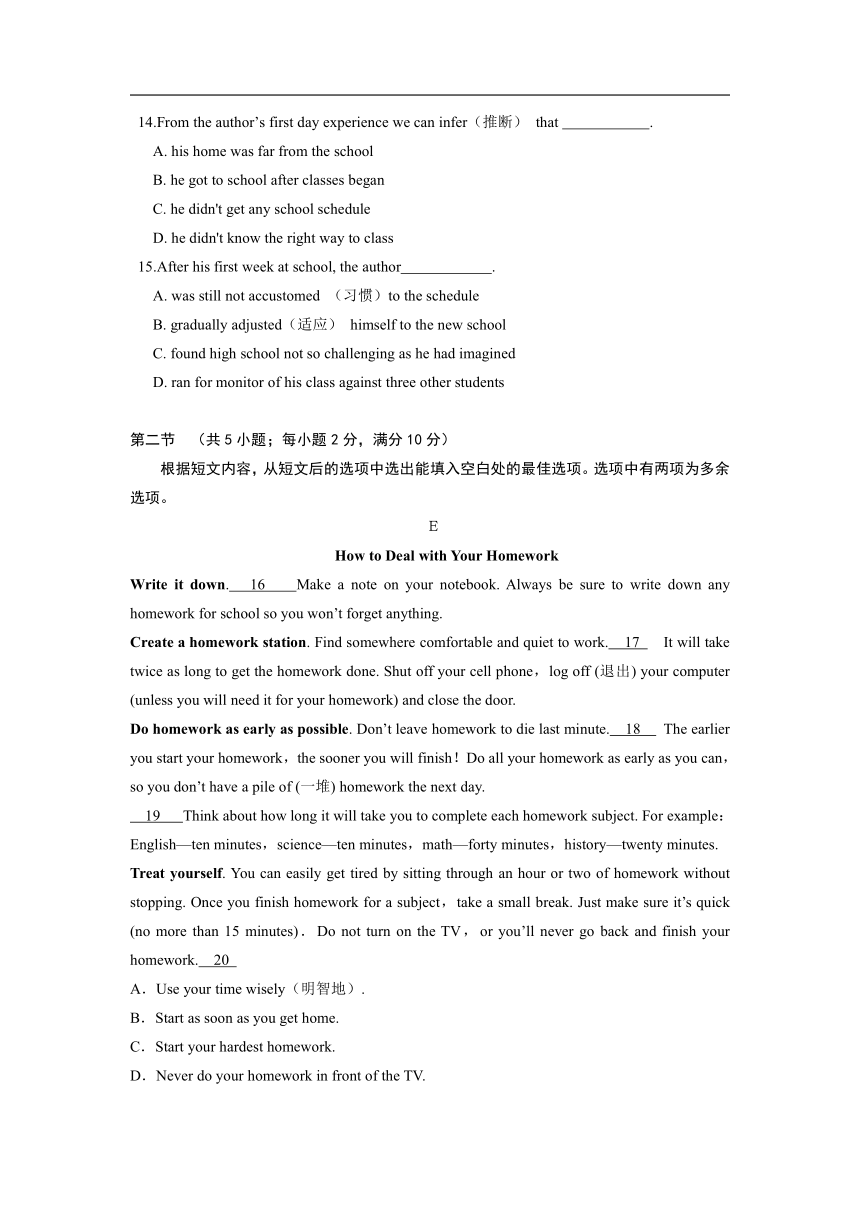 黑龙江省海林林业局第一重点中学2021-2022学年高一上学期11月月考英语试卷（Word版含答案，无听力试题 ）