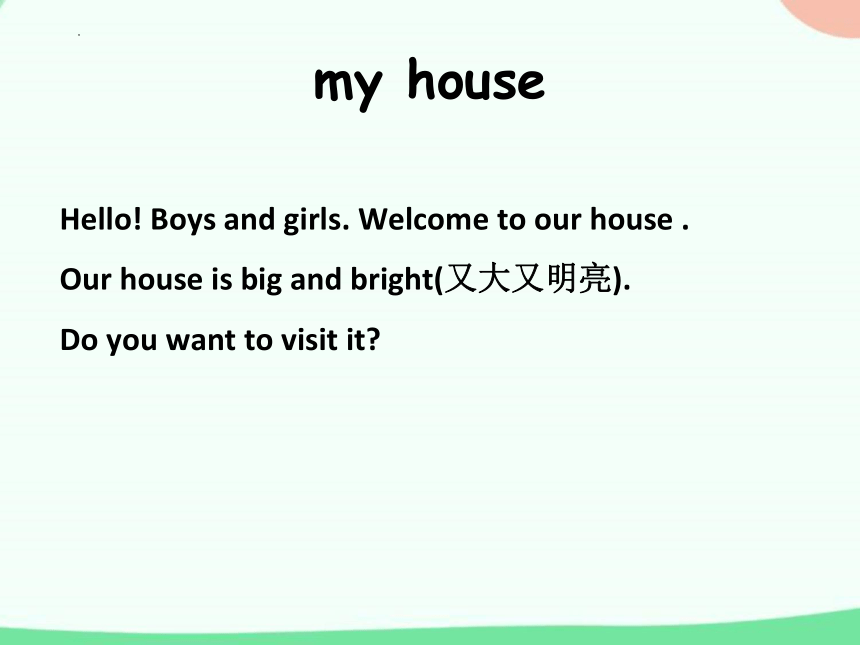 Module 2 Unit 3 Welcome to my house  课件（共26张PPT）