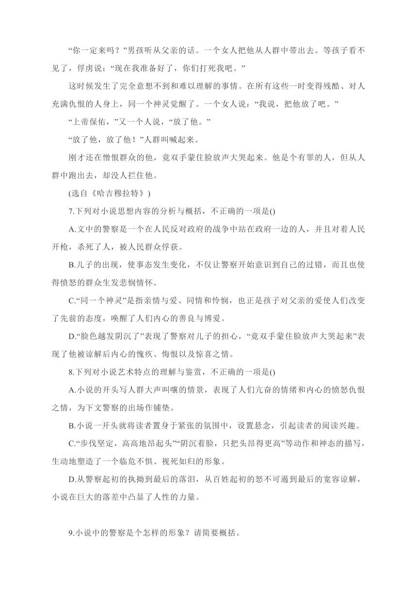 8《复活》习题练习--部编版高中语文选择性必修上册 第3单元 （无答案）