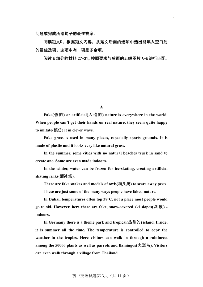 2022年山东省淄博市张店区九年级下学期期中（中考一模）英语试题（WORD版，含答案）