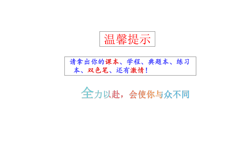 青岛版七年级下册14.2 平面直角坐标系课件(共14张PPT)