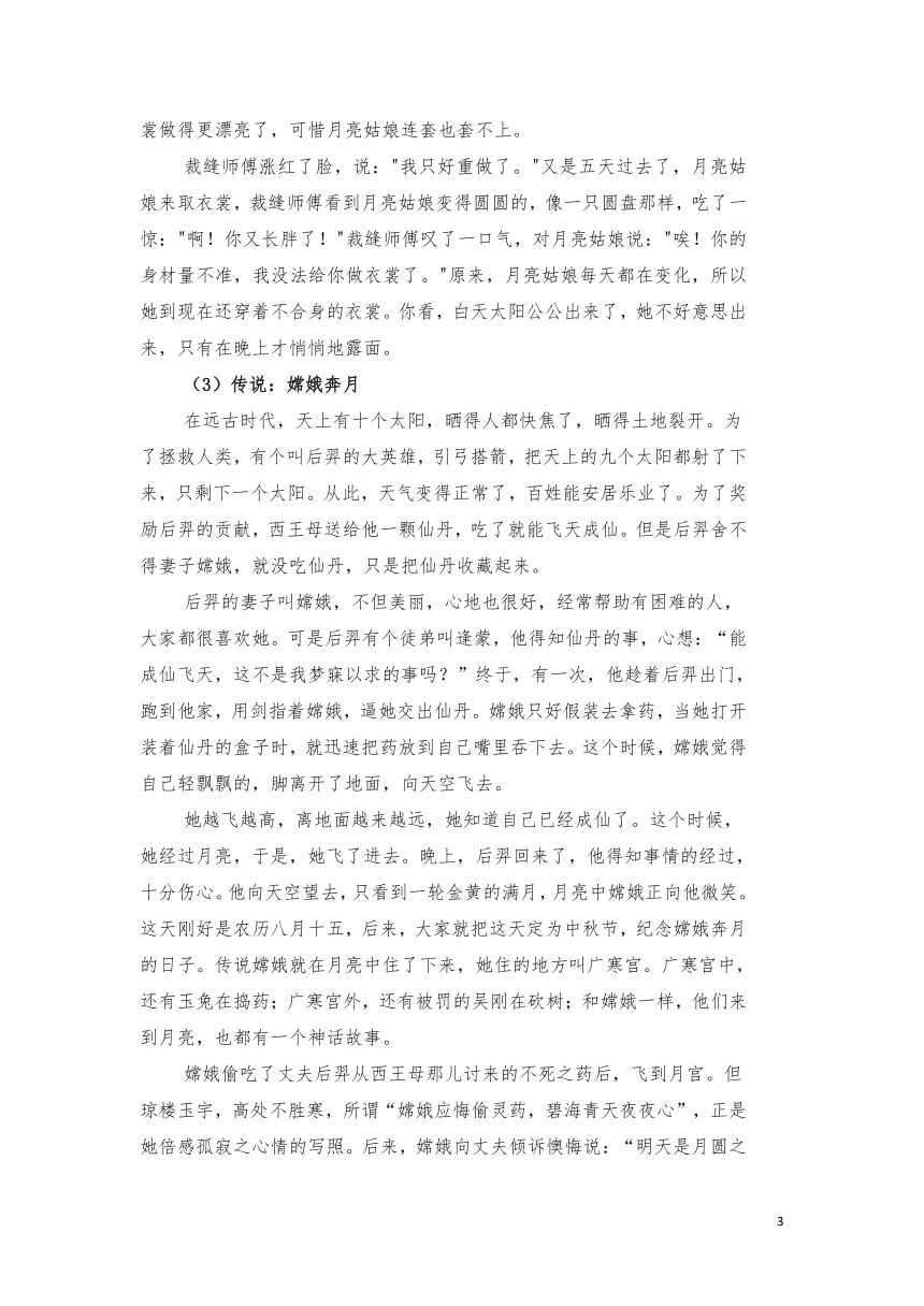 【GZ-2022059】2022年全国职业院校技能大赛高职组 学前教育专业教育技能赛项A教育活动设计 模拟赛题（Word版）