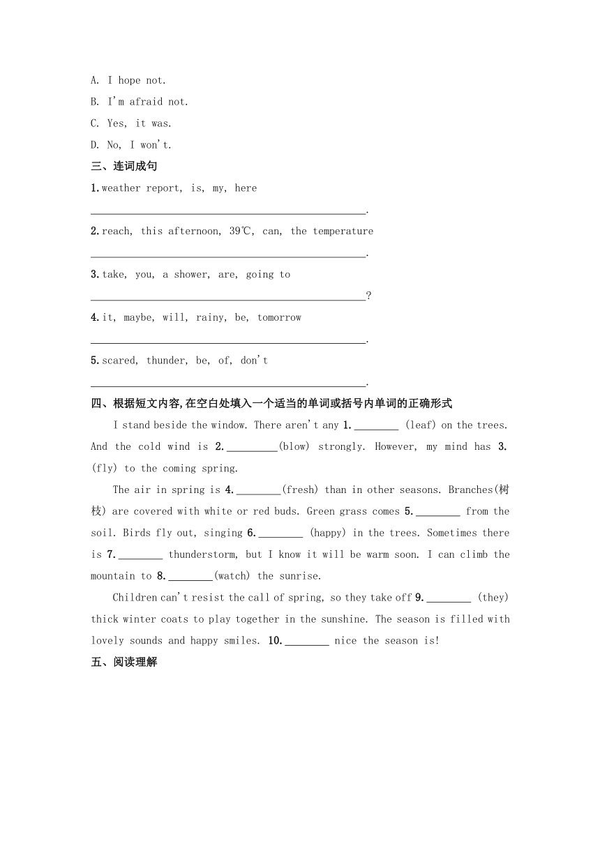 Unit 1 Lesson 1 How's the Weather？同步练习 2022-2023学年英语冀教版八年级下册（含答案）