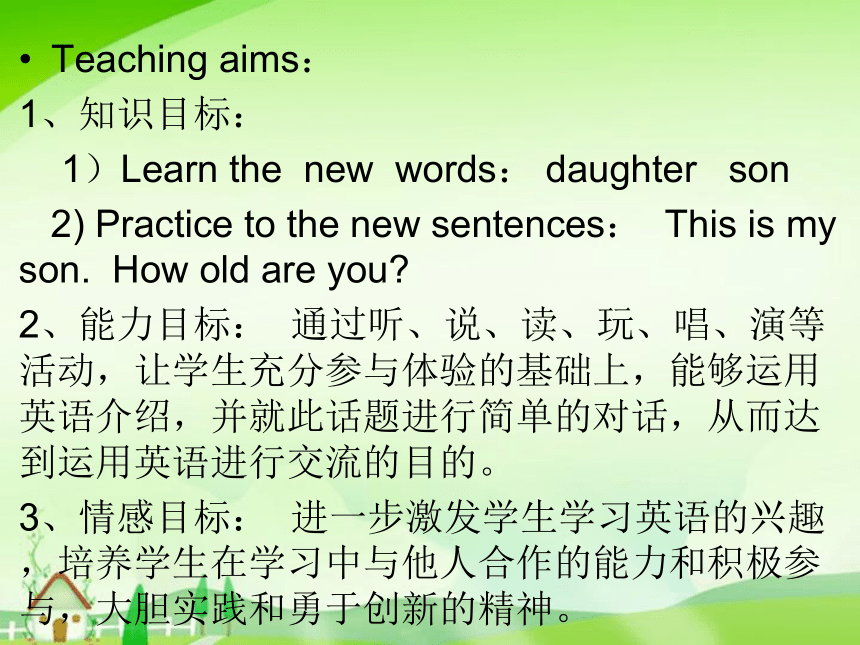 Unit 3  This is my father. Lesson15 课件(共15张PPT)