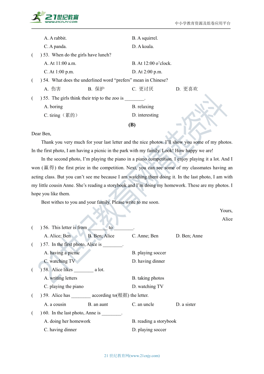 【暑假衔接】人教新目标英语七升八年级—七年级下册 Unit 5-Unit 6 综合测试（含答案）