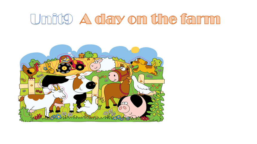 Module 3 Unit 9 A day on the farm 课件（共22张PPT）