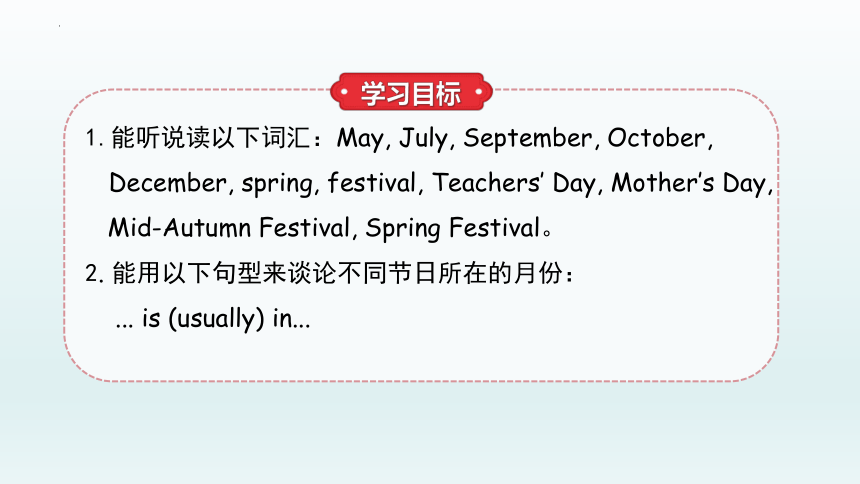 Module 6 Unit 12 Mother's Day is coming 课件(共42张PPT)