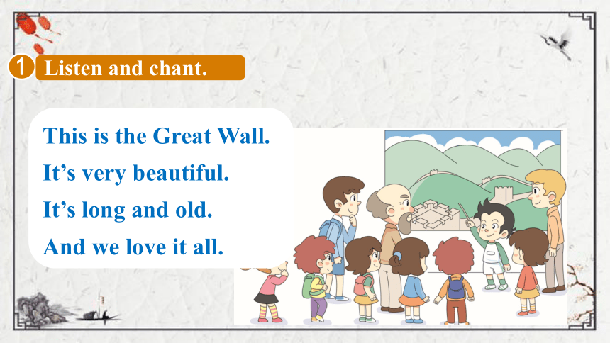 Module 1 Unit 1 How long is the Great Wall？课件（15张PPT)