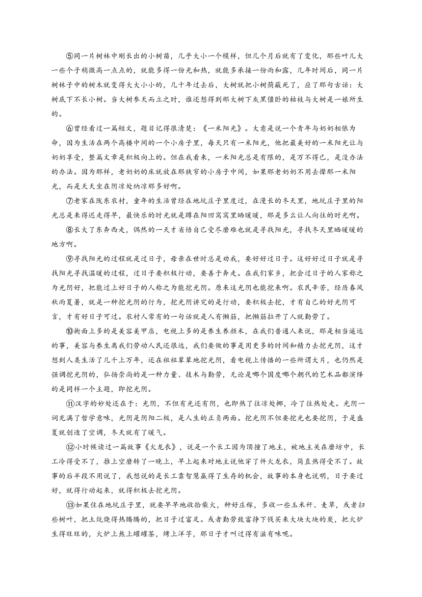 高中语文统编版必修上册第八单元单元测试卷（含答案）