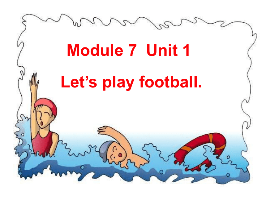 module 10 unit 1 let's play football. 课件(共33张PPT)