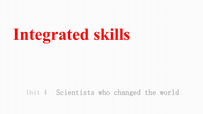 牛津译林版（2019）必修 第三册Unit 4 Scientists who changed the world Integrated skills课件(共27张PPT)