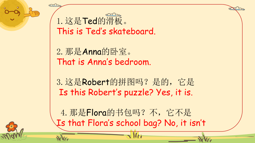 新概念英语青少版入门B Unit 5 That’s Ted’s puppet lesson 2 课件（19张PPT)