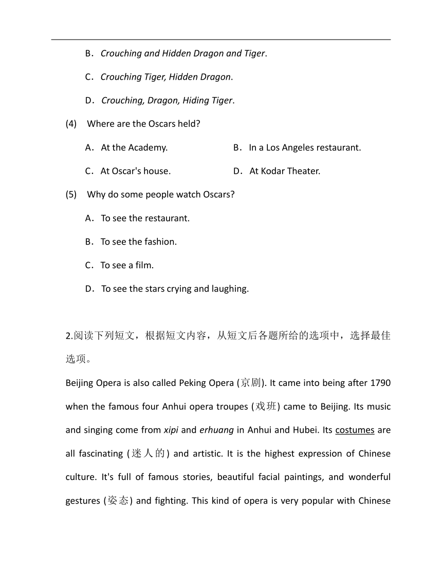 陕西省人教版八年级英语下册阅读完型训练提高篇2（真题+模拟）（含解析）