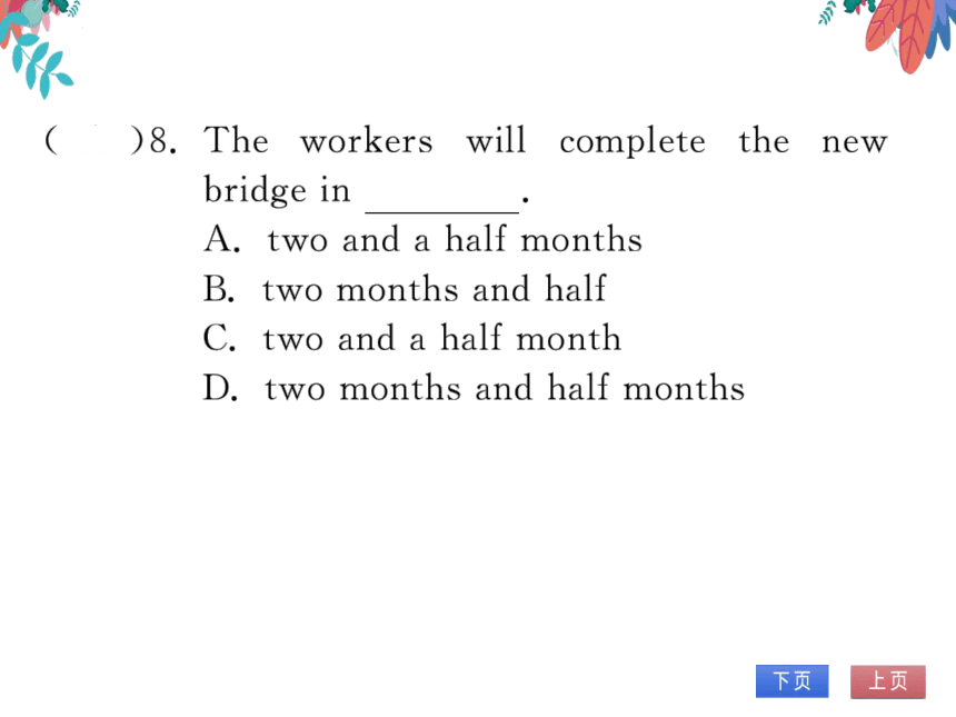 Unit 8 How do you make a banana milk shake 第二课时SectionA（3a-3c）习题课件