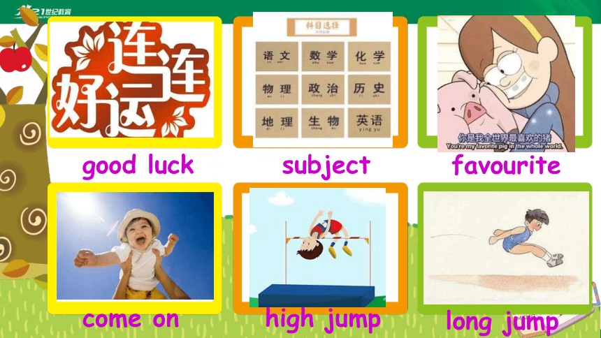 Module 9 Unit 1 Are you going to run on sports day  课件(共33张PPT)
