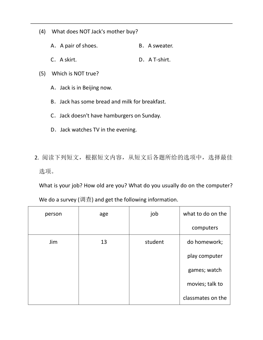 七年级人教版英语下学期期末重点题型冲刺练习5（A卷·基础篇）(含解析）